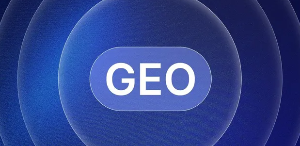 铁东区生成式引擎优化赛道升温，盘点 GEO 行业发展态势