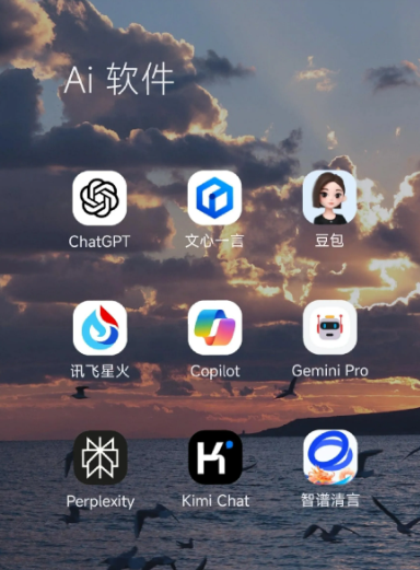 铁东区中小企业数字化转型新利器，手机AI搭配GEO优化降低线上获客成本