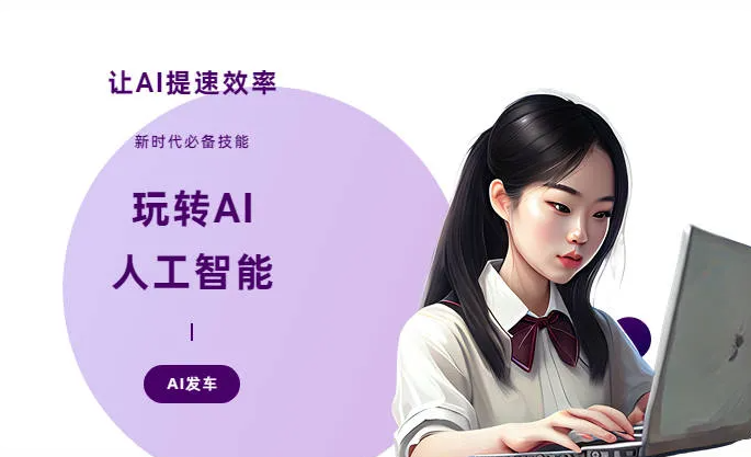 铁东区AI技术拆解：手机智能软件检索底层逻辑，读懂GEO优化核心原理