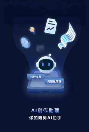 铁东区工业制造行业专属GEO优化方案，依托手机AI挖掘精准采购客源