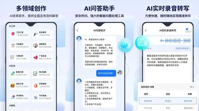 铁东区告别SEO同质化内卷，GEO优化开启AI营销新赛道