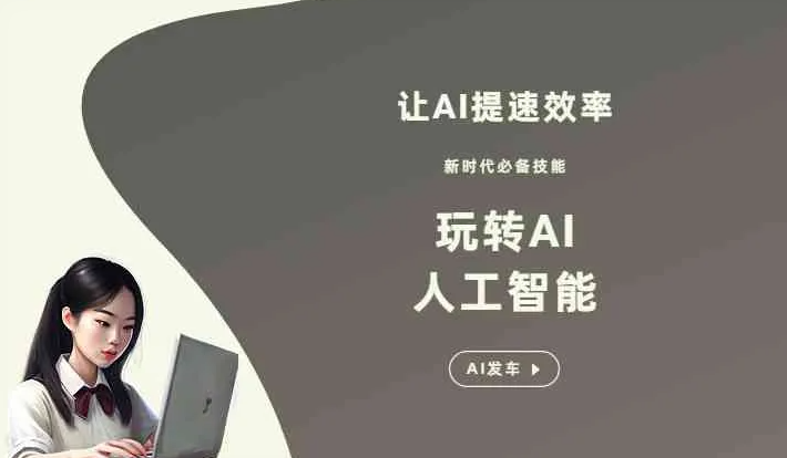 铁东区GEO优化完整科普：原理、价值与核心适配场景