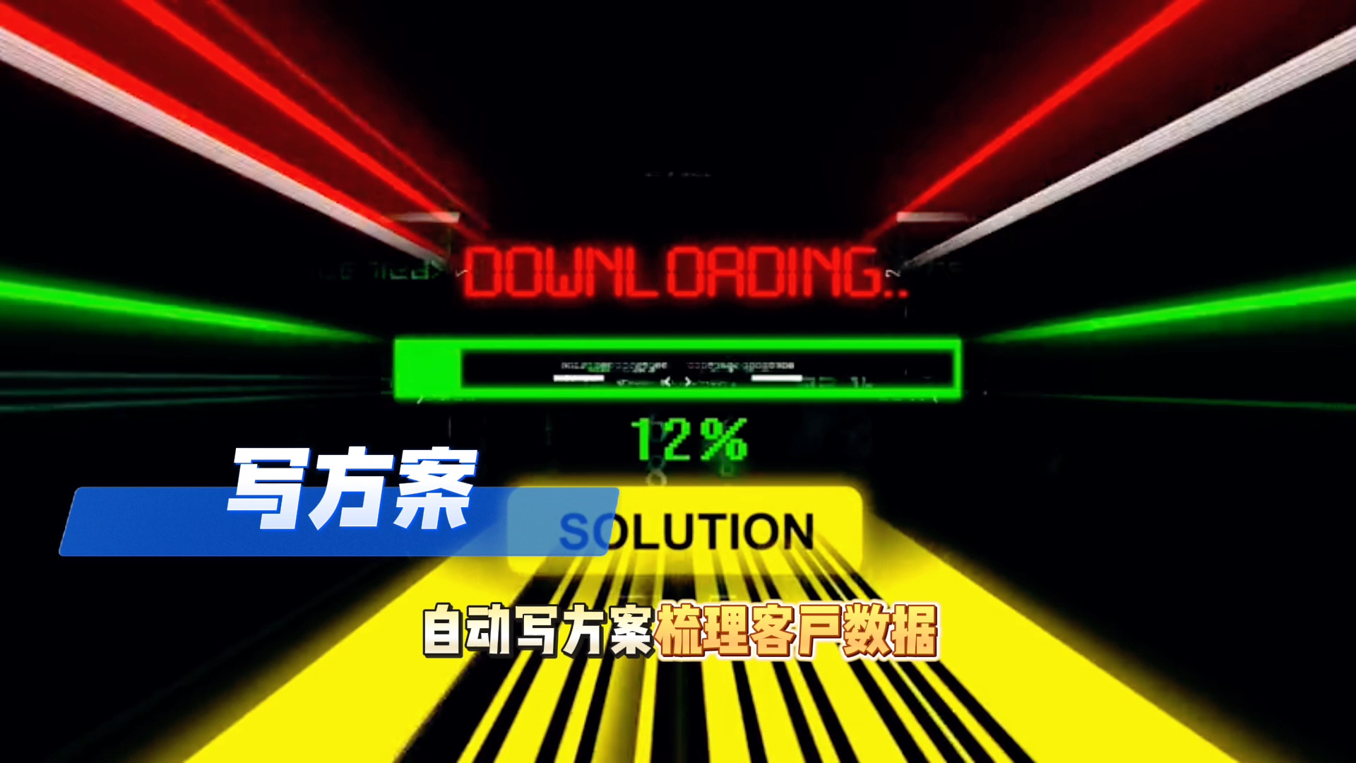 在铁东区还在手动苦干？现在用AI，做事真的能省时一半
